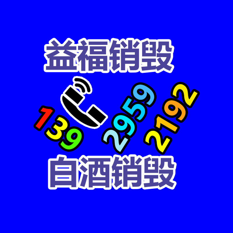 禧華4102發(fā)動機(jī) 四缸水冷4105船用柴油機(jī) 全國聯(lián)保-找回收信息網(wǎng)