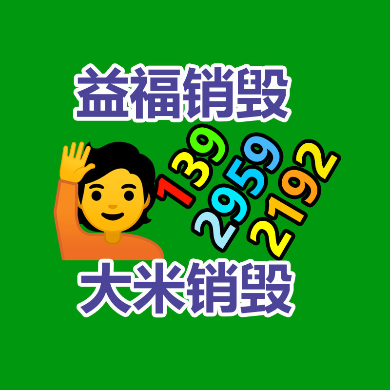 自動折頁智能晶瓷畫壓痕機(jī) 山東晶瓷畫設(shè)備工廠 晶瓷畫技術(shù)培訓(xùn)-找回收信息網(wǎng)