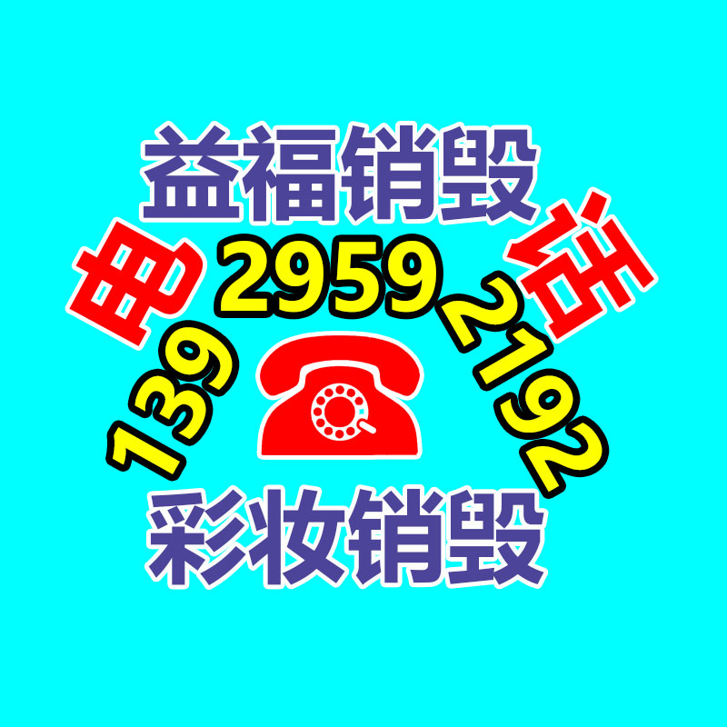 塑料消毒箱 成都塑料EU箱價格-找回收信息網(wǎng)