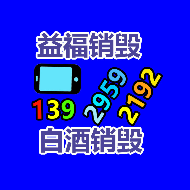 服裝壓花機 服裝面料輔料壓紋機 凹凸壓花機加廠家家聯宇-找回收信息網