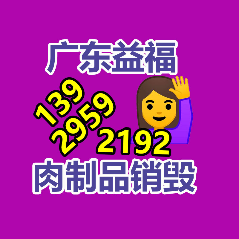 清理牛糞車設(shè)備 小型牛羊場清糞車 自動(dòng)刮糞車-找回收信息網(wǎng)