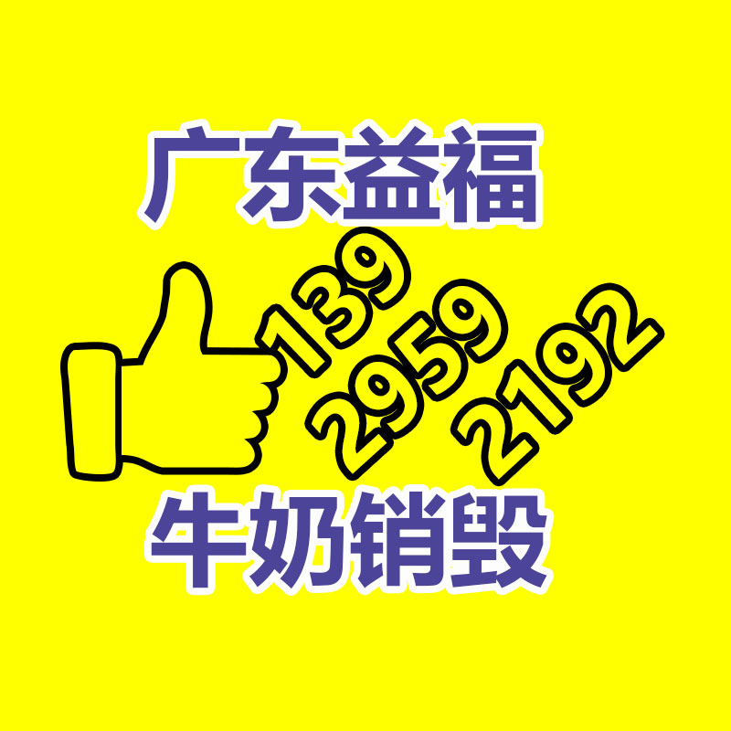 防爆雙頭應急燈 LED光源安全出口指示燈 -找回收信息網