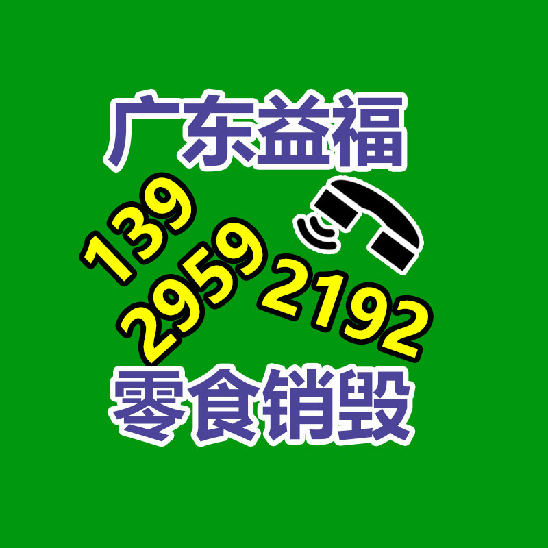 浩銘木材干燥設備 微波木材烘干機 木頭烘干箱-找回收信息網