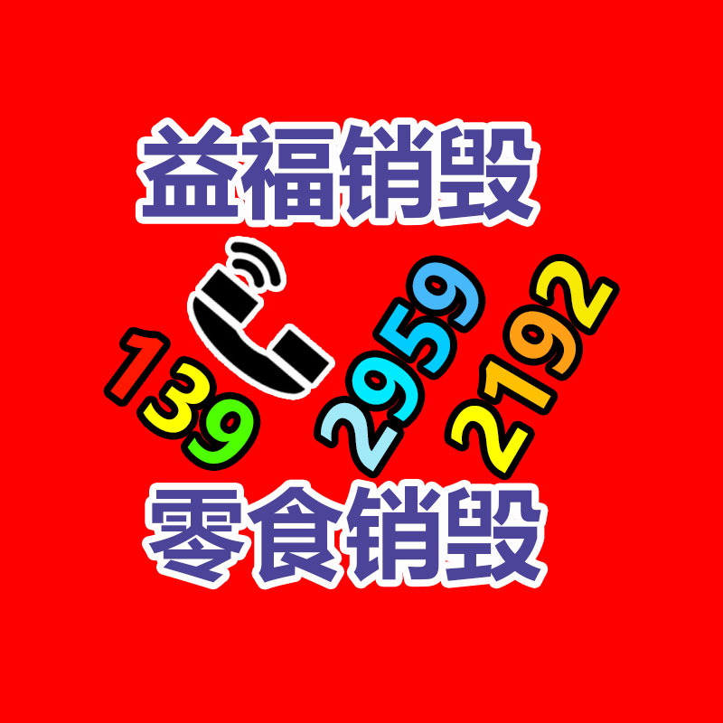 鐘表廠ERP價格_鐘表加工管理系統(tǒng) 新藍(lán)圖鐘表廠ERP MES 個性方案/工序清...