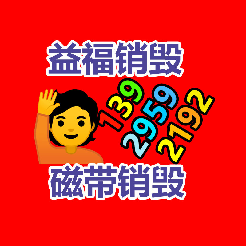 美妝工具電鍍生產,嫁接睫毛鑷子黑色金色鍍膜,藍色電鍍-找回收信息網