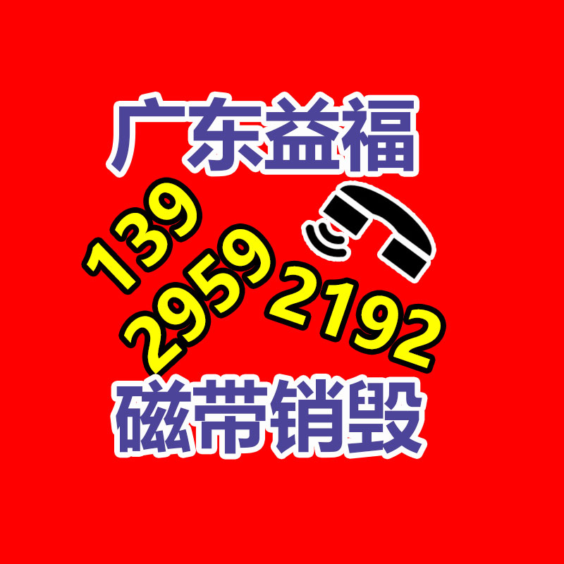 江蘇碳化硅干燥設(shè)備 微波碳化硅烘干機-找回收信息網(wǎng)