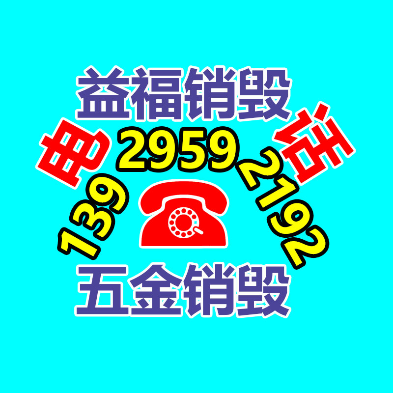 五金電動工具 DGQ-1250型石材切割機  邁卓機械-找回收信息網