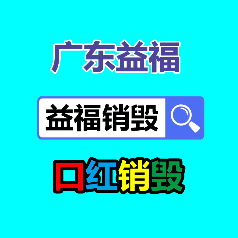 保定地膜廠家批發(fā)價格-找回收信息網(wǎng)