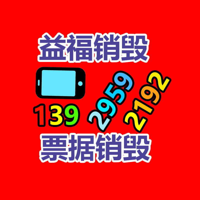 電子廠機械設備回收 常州廢舊儀器儀表回收收購站-找回收信息網(wǎng)
