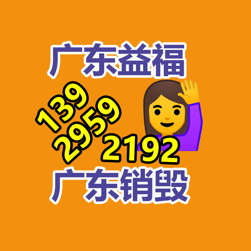 廣州電玩設備工廠  游戲機價格-找回收信息網(wǎng)