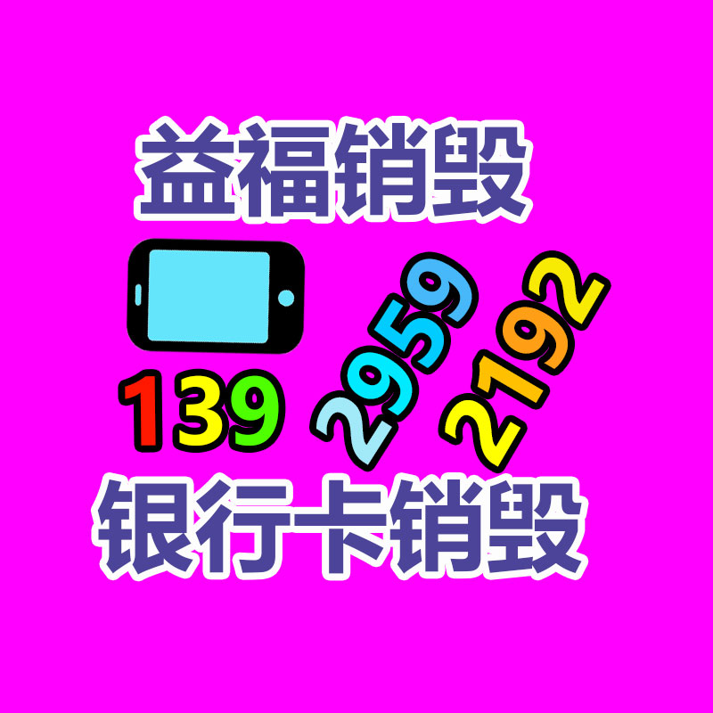 包裝設(shè)備隔振腳，掛歷裁切機避震器選錦德萊-找回收信息網(wǎng)