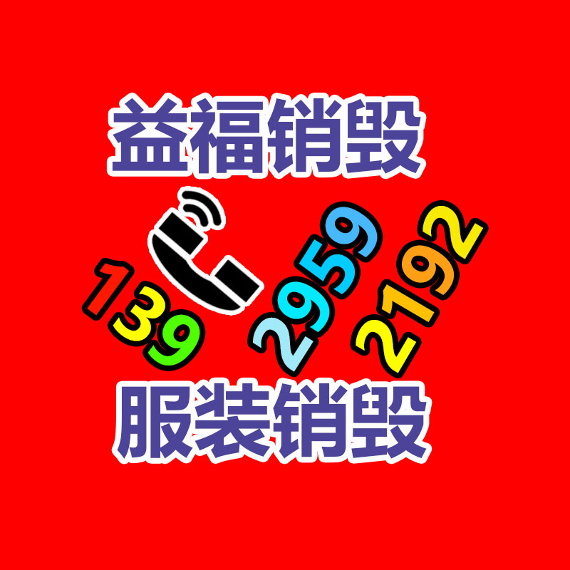 瑞納生物質(zhì)燃料顆粒機(jī) 穩(wěn)定耐用無害化秸稈壓縮顆粒機(jī)-找回收信息網(wǎng)
