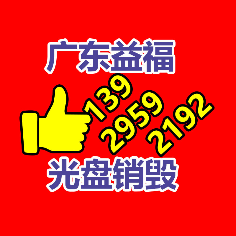 HR-2電磁堵漏工具  罐體和管道表面點狀、線狀泄漏專用-找回收信息網(wǎng)