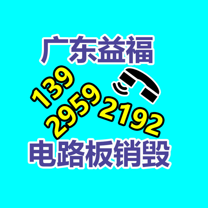 發(fā)泡片材擠出設(shè)備 發(fā)泡布加工設(shè)備 珍珠棉發(fā)泡卷棉機-找回收信息網(wǎng)
