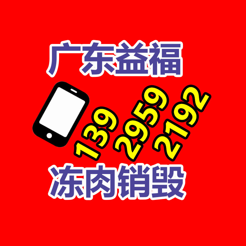 萬源大棚彎弧機價格-找回收信息網(wǎng)