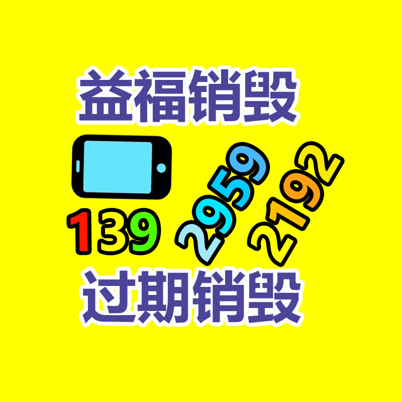 東莞印刷車間降溫 絲印降溫工程 零食加基地房降溫 福泰風環(huán)保空調(diào)-找回收信息網(wǎng)