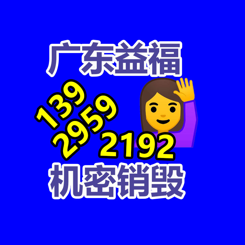 地球高價回收,石油產品加入劑誠信互助互利共贏-找回收信息網(wǎng)
