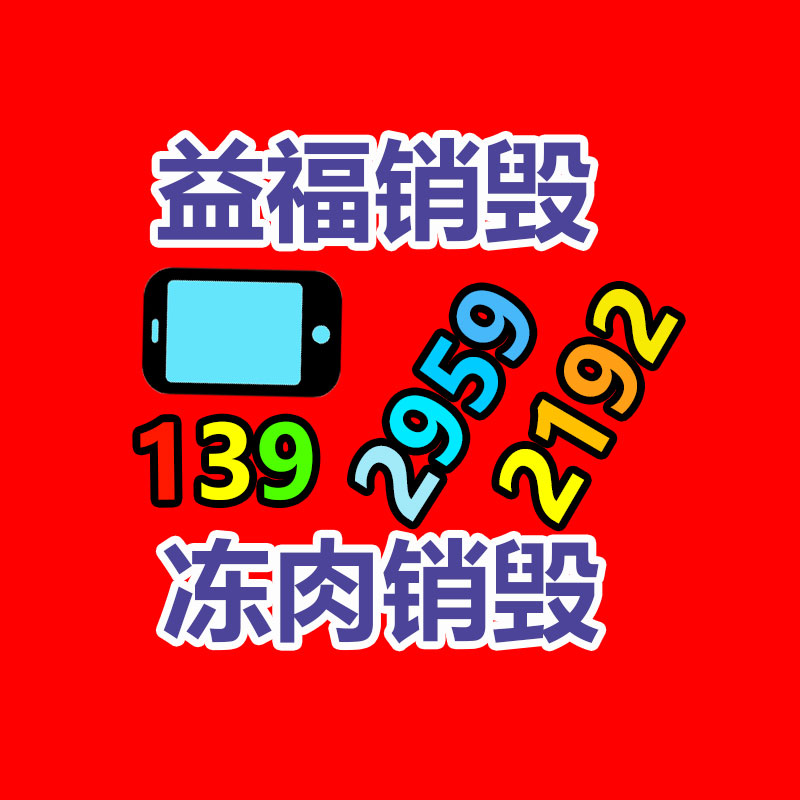 中藥材梔子根一手貨源 質(zhì)量可靠 別名龍膽目 更近價格與動態(tài)-找回收信息網(wǎng)