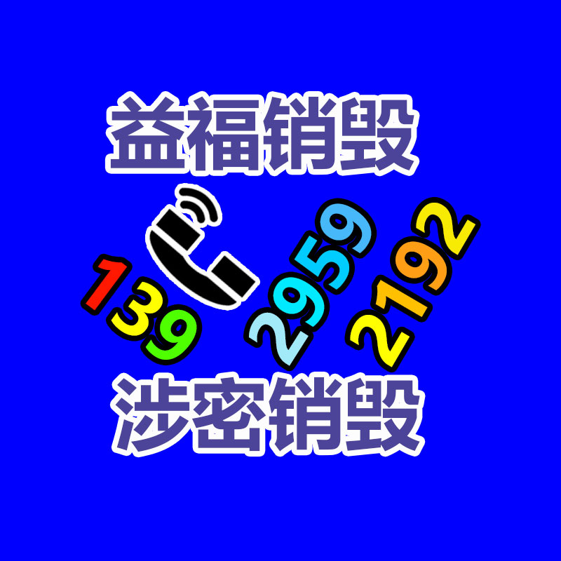 全屋定制顆粒板 餐廳家具定制板材 E0級環(huán)保生態(tài)顆粒板-找回收信息網(wǎng)