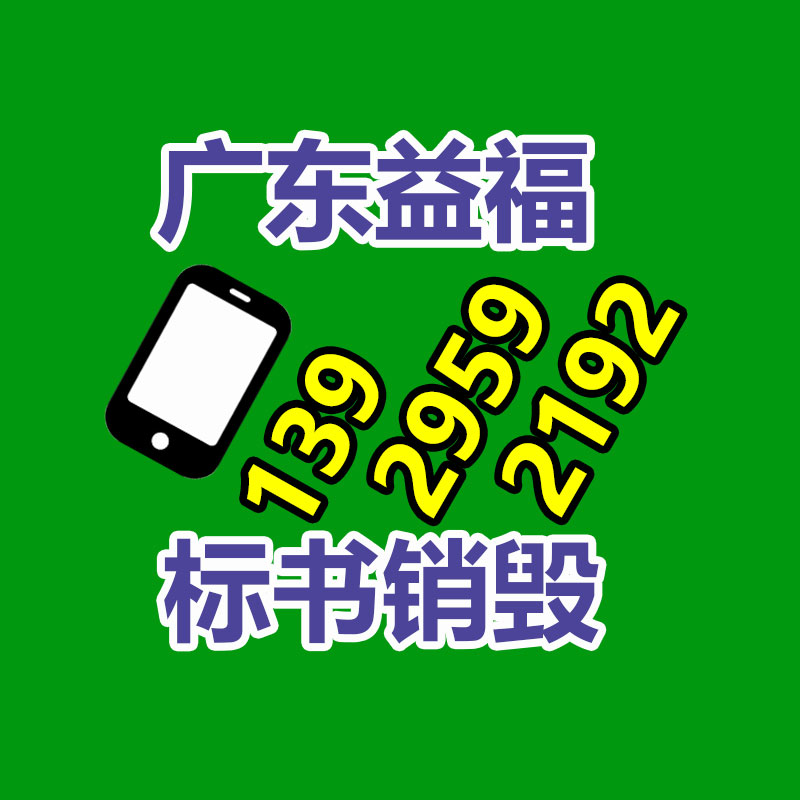 家用跑步機模具  3D跑步機塑料模具   折疊跑步機塑膠模具 生產-找回收信息網