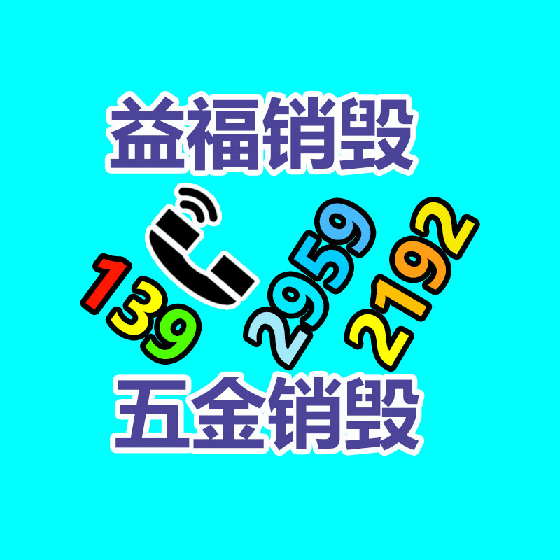 中國調味品報告-找回收信息網(wǎng)