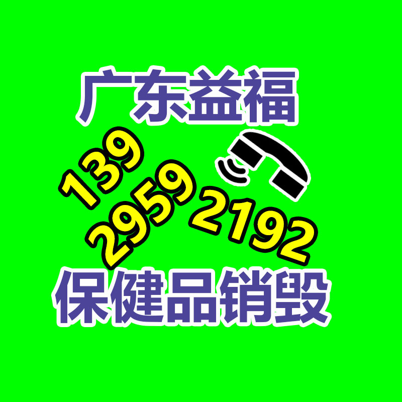 erp軟件與財務軟件 帶有完整財務功能的EDC-ERP系統(tǒng)-找回收信息網(wǎng)
