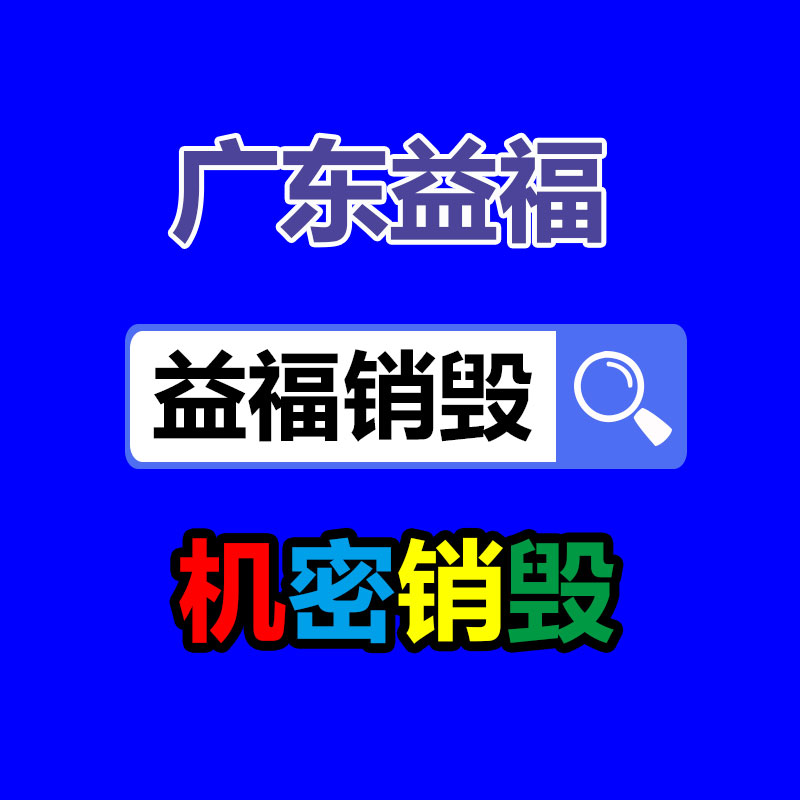 鈺明硫化機加熱用高溫油溫機   控溫精度正負0.3度-找回收信息網(wǎng)