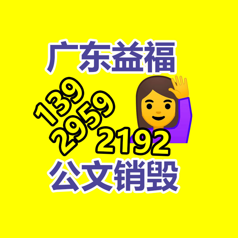 PP李長(zhǎng)榮Globalene 73F4-2電器用具; 家用貨品-找回收信息網(wǎng)