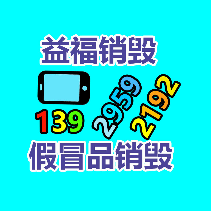 【漳州通信線纜收購，漳州舊電纜線回收】價(jià)格,廠家,電纜-找回收信息網(wǎng)
