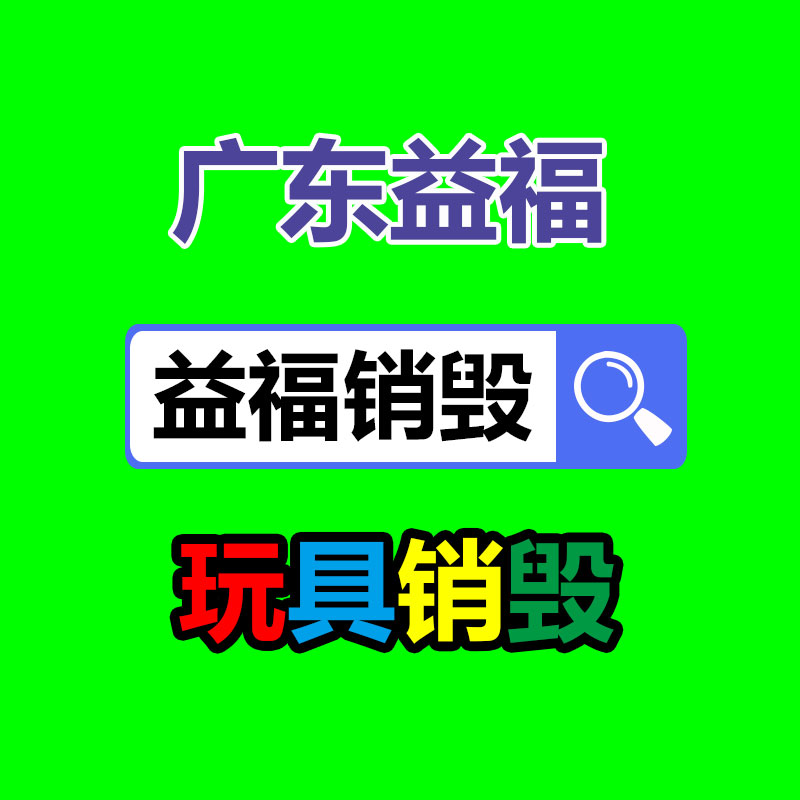 珠?；厥斩∏缦鹉z-找回收信息網