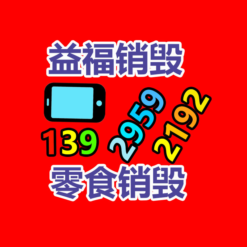 柔性單模工業(yè)以太網(wǎng)光纖光纜 2芯4芯6芯用于自動化設(shè)備的網(wǎng)絡(luò)連接-找回收信息網(wǎng)