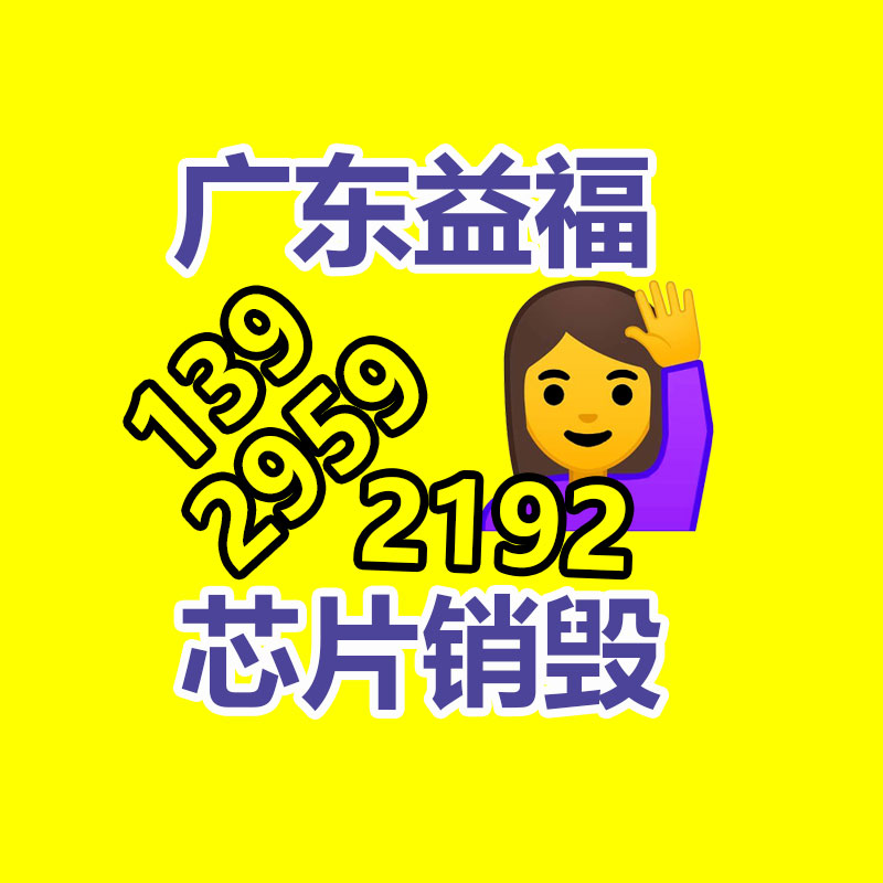 洗浴熱水設(shè)備流通及運(yùn)營服務(wù) 資質(zhì)證書申報(bào)留心事項(xiàng)-找回收信息網(wǎng)