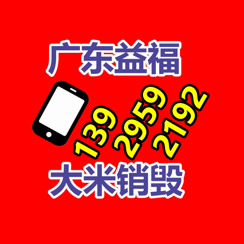 長城電器HRD-3G微電腦智能低壓饋電保護(hù)裝置-找回收信息網(wǎng)