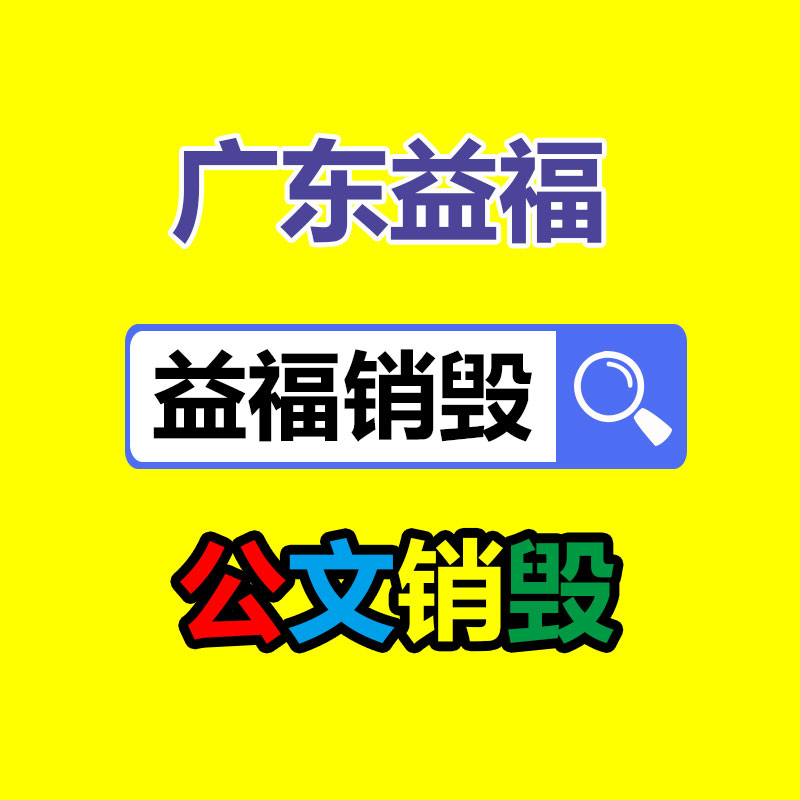 氣動(dòng)離合器式螺絲起子 氣動(dòng)研磨機(jī) 氣動(dòng)工具基地直銷-找回收信息網(wǎng)