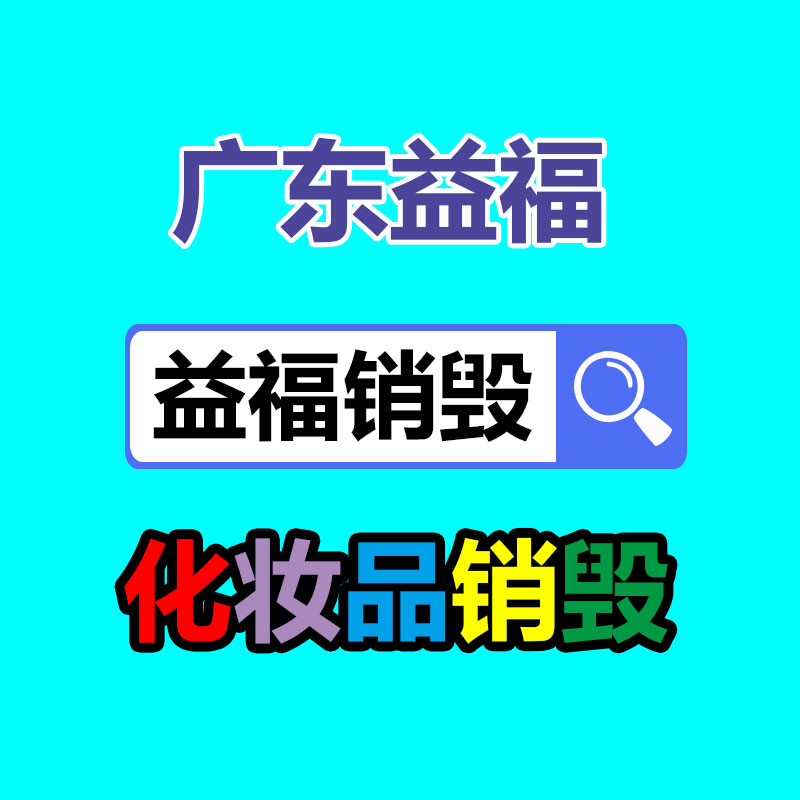 昆山云倉(cāng)一件代發(fā) 物流倉(cāng)儲(chǔ)公司價(jià)格 寶時(shí)云倉(cāng) 降低倉(cāng)配成本-找回收信息網(wǎng)