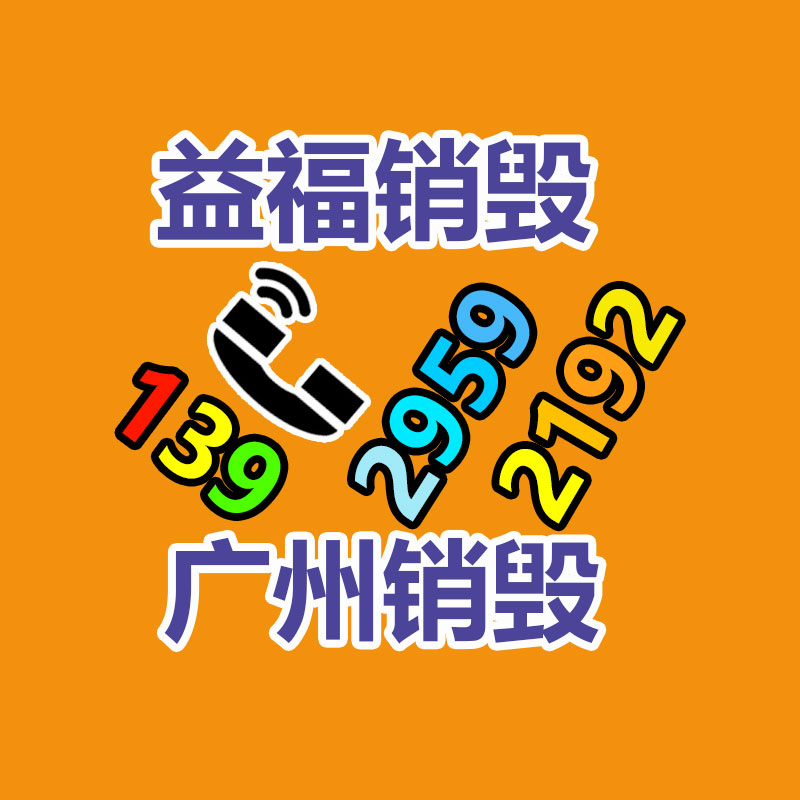 木工機(jī)械設(shè)備回收 常州長(zhǎng)期儀器儀表回收價(jià)錢-找回收信息網(wǎng)