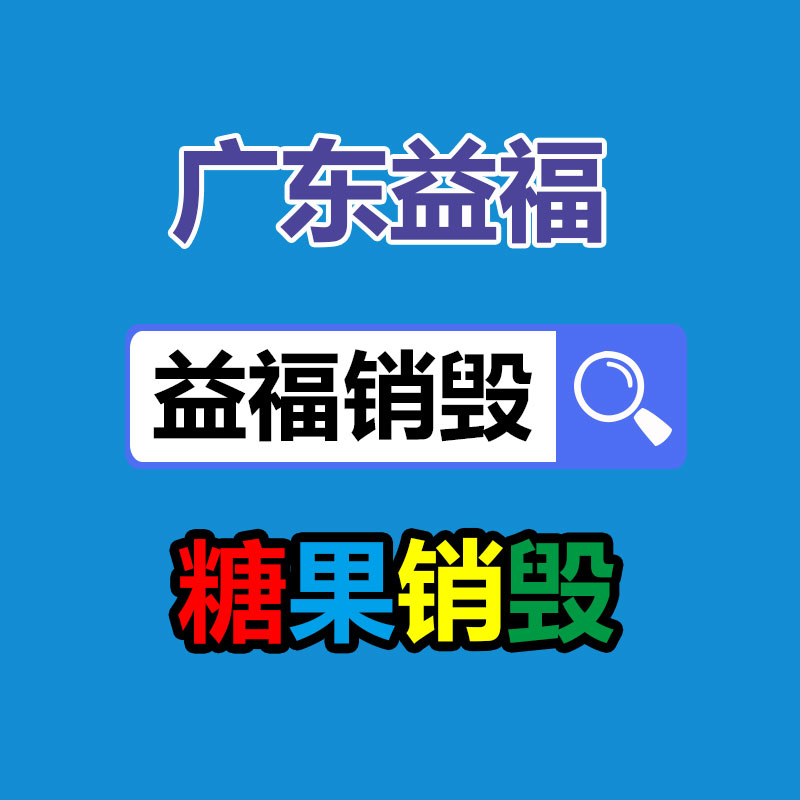 河南有機肥設(shè)備 河南有機肥設(shè)備價格-找回收信息網(wǎng)