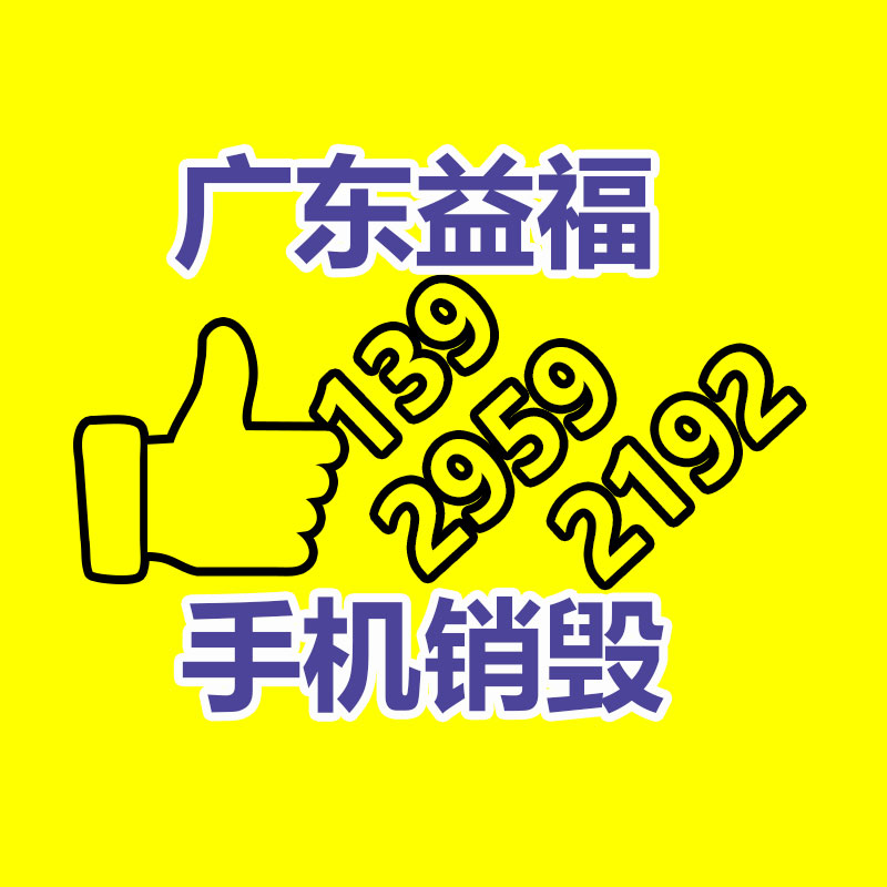 復合型膠粘劑 聚氨酯膠粘劑-找回收信息網(wǎng)