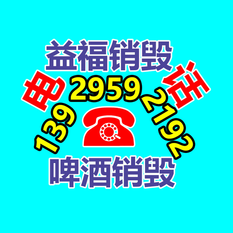 【提供上海輸送設(shè)備】?jī)r(jià)格,基地,輸送機(jī)-找回收信息網(wǎng)