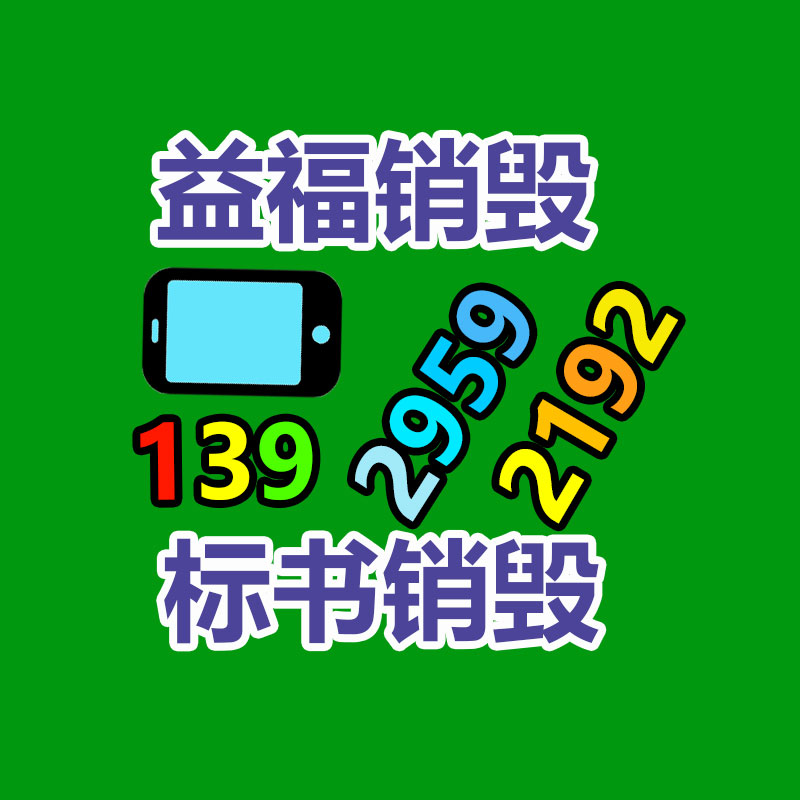 純凈水設備 山泉水設備 水處理設備-找回收信息網(wǎng)