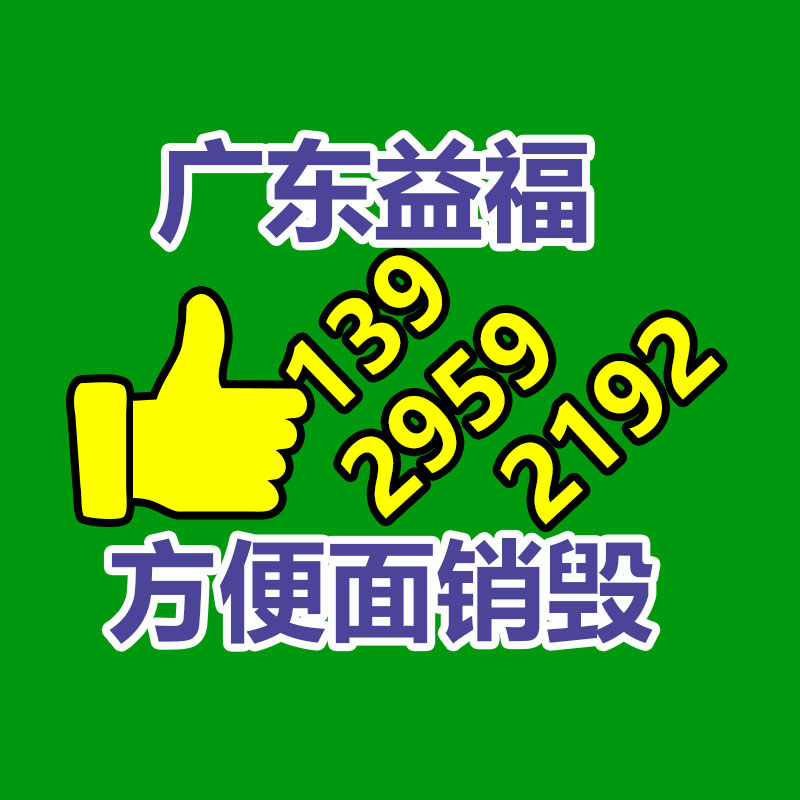 鹽城市拷貝紙檢測 工業(yè)用紙檢驗(yàn)GFQT撕裂度性能測試-找回收信息網(wǎng)