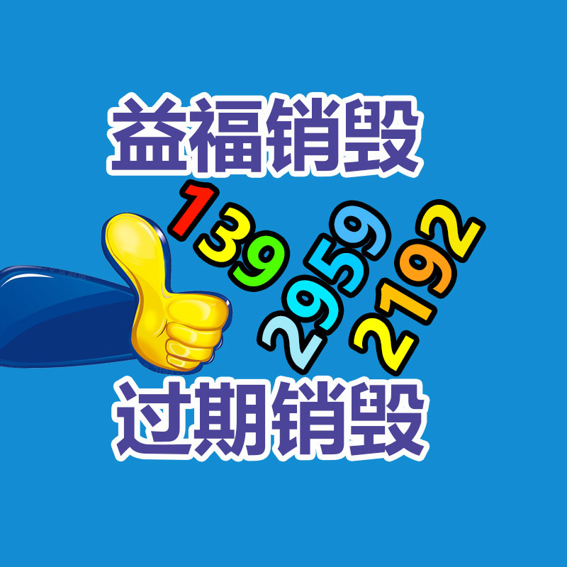 艾賽斯IXYS可控硅模塊MCC312-16IO1 二極管型號齊全 歡迎咨詢-找回收信息網(wǎng)