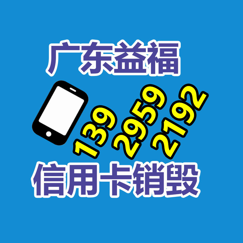 pcb打樣 電路板抄板 線(xiàn)路板廠(chǎng)家 深圳smt貼片生產(chǎn) KB板pcb板-找回收信息網(wǎng)