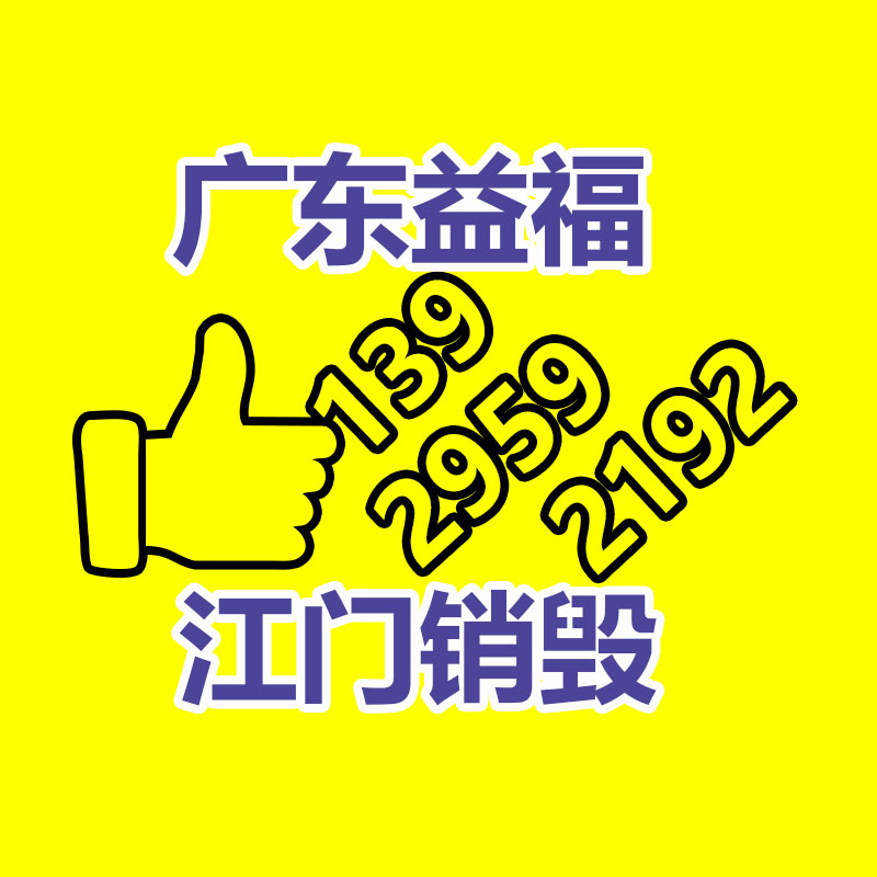 深圳龍崗賓館酒店回收 上門(mén)服務(wù) 當(dāng)場(chǎng)核價(jià) 結(jié)算不拖拉-找回收信息網(wǎng)