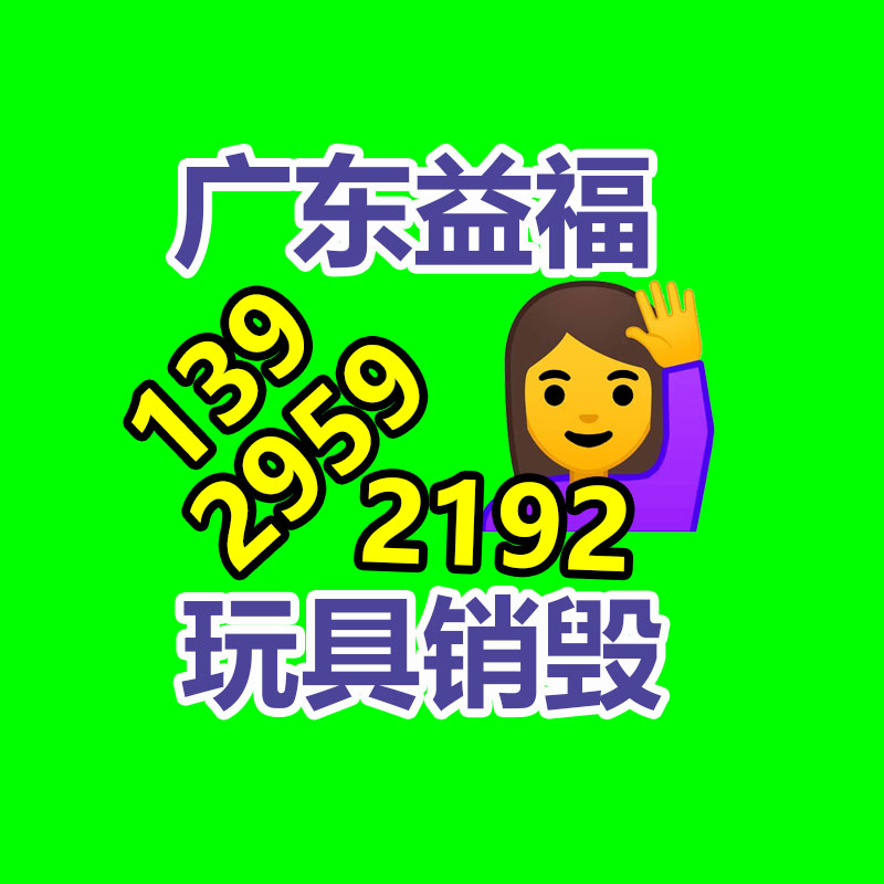 售賣INTRA-AUTOMATION流量?jī)x表-找回收信息網(wǎng)