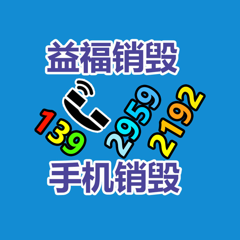 廈門網(wǎng)絡設備回收，廢棄通信設備，服務器回收-找回收信息網(wǎng)