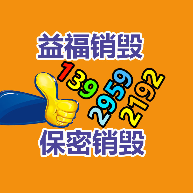PEI 沙伯基礎ULTEM STM1700 無鹵阻燃 型材 電線電纜-找回收信息網(wǎng)