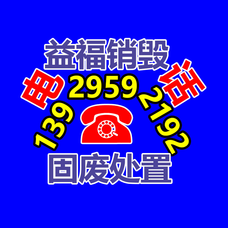 北京礦山施工設備劈裂機-找回收信息網(wǎng)