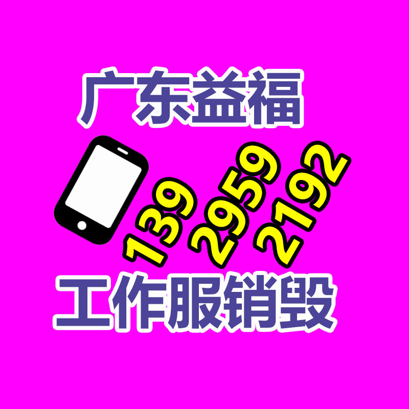 430不銹鋼分條帶 可用于燒烤爐戶外用品-找回收信息網(wǎng)