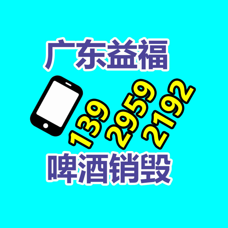 東陽家電維修清洗家電安裝 東陽家電空調拆裝維修移位-找回收信息網(wǎng)